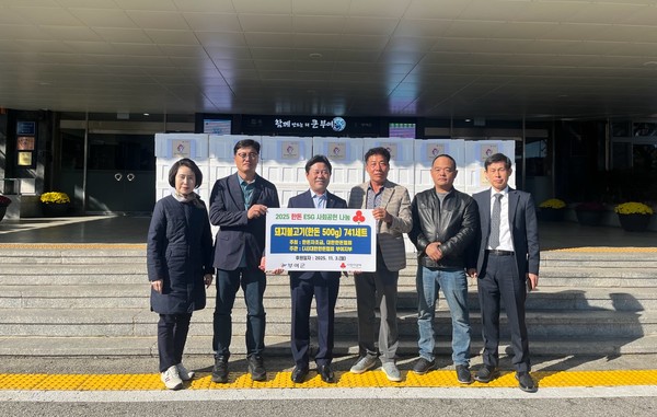 (사)대한한돈협회 부여지부 기탁식(사진 제공=부여군)