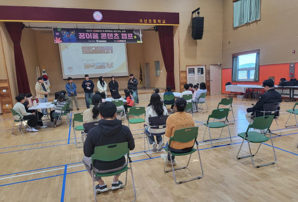 충남 서천 기산초등학교 백석대학교와 연계 (BCPF)콘텐츠학교의 지원으로 꿈이음 콘텐츠 캠프(영화콘텐츠 교육)을 전교생 대상으로 10월 14일 사전교육과 가을 꿈끼 탐색주간에 실시했다.(사진제공=서천교육지원청)