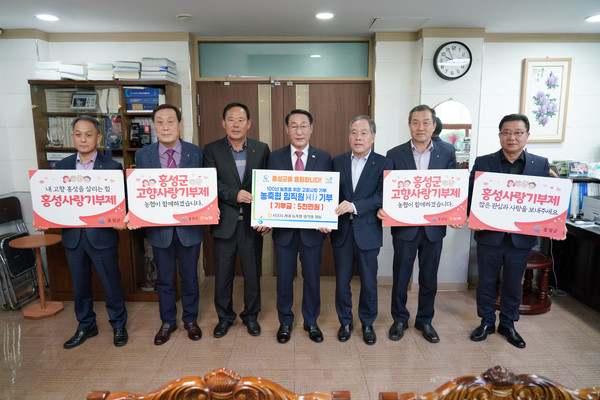 농협서산시지부, 고향사랑기부금 상호교차 기부 전달식 기념촬영 모습(사진제공=시지부)