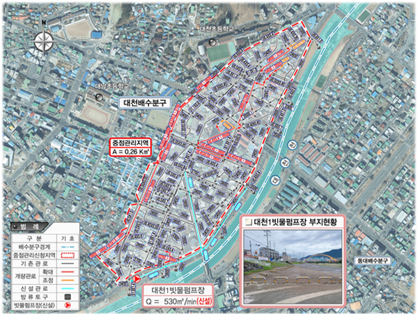 보령시, 동부시장( 대천 배수분구)일대  현황도( 자료제공=보령시)