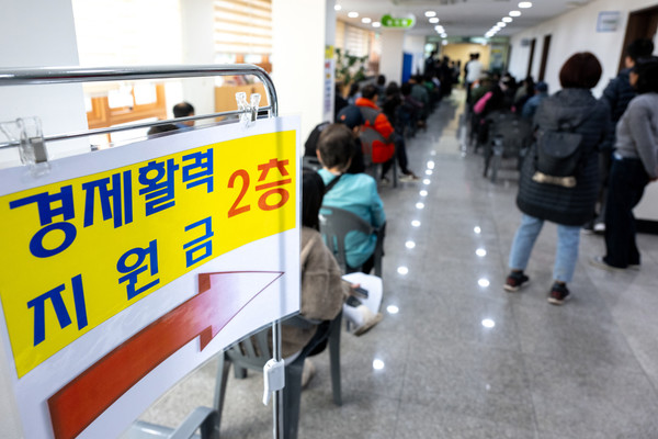 ‘제천시 자체 경제활력지원금’ 신청 접수 현장 (사진제공=제천시)