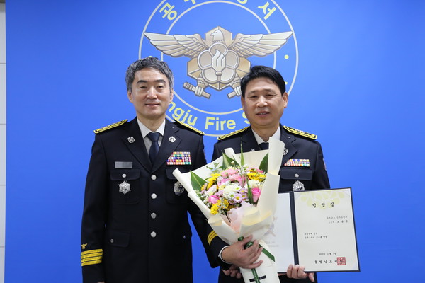 공주소방서 웅진119안전센터 조남관 소방경이 그동안 근속 및 공직에 봉사정신을 묵묵히 기여한 공로로 5일 승진했다.(사진제공=공주소방서)