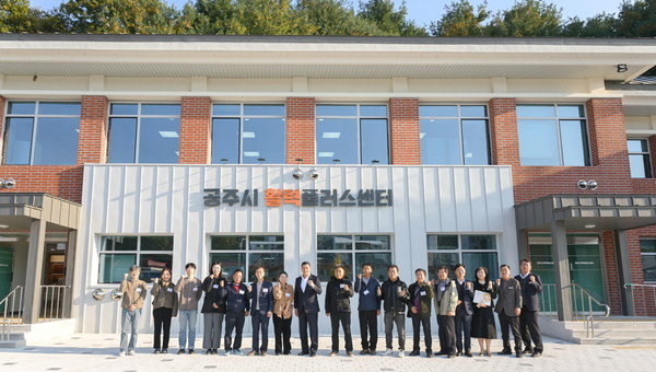 공주시가 도시와 농촌의 상생과 협력을 통해 공동체 경제 활성화를 목표로 추진해 온 ‘농촌 신활력플러스 사업’의 개소식 모습. 