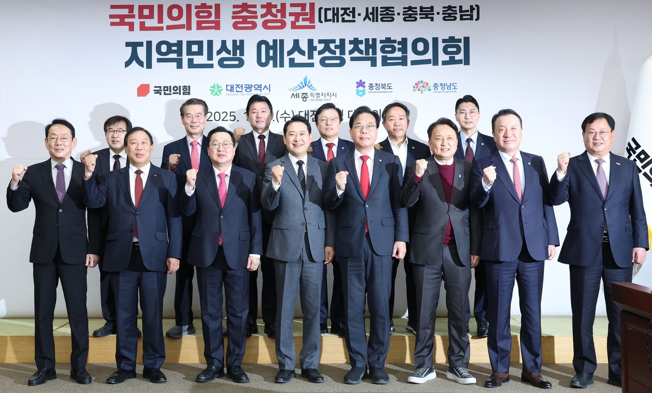 충청권 4개 시도와 국민의힘이 5일 대전시청에서 지역민생 예산정책협의회를 진행했다.(사진제공=대전시)