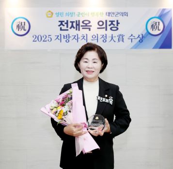 2025 지방자치 의정대상을 수상한 전재옥 의장 (사진제공=전재옥 의장)