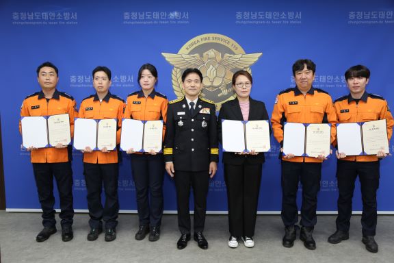 하트세이버 인증서를 수여받은 구급대원 및 일반인  모습    (사진제공=태안소방서)