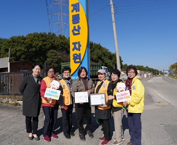 ​대한적십자사 충남지사는 논산군 상월면에 소재한 계룡산자원이 대한적십자사의 ‘씀씀이가 바른기업’ 캠페인에 701호로 참여를 시작했다고 5일 밝혔다. 계룡산자원 사무실에서 진행된 명패 전달식에는 조태신 대표와 대한적십자사봉사회 논산시협의회 김동주 회장, 충남적십자사 여운희 RCY본부장 등이 참석했다.​