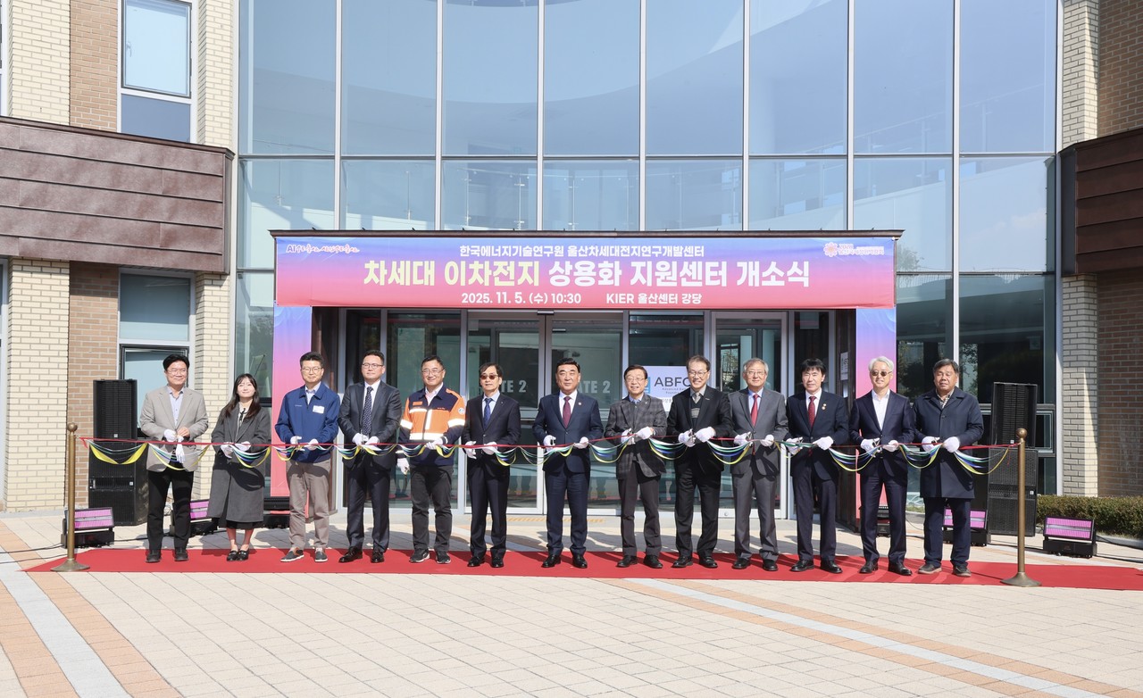 개소식 주요 참석자인 (왼쪽 여섯 번째부터)에너지연 이창근 원장, 김두겸 울산시장 등 관계자들이 기념사진을 촬영하고 있다. (사진제공=한국에너지기술연구원)