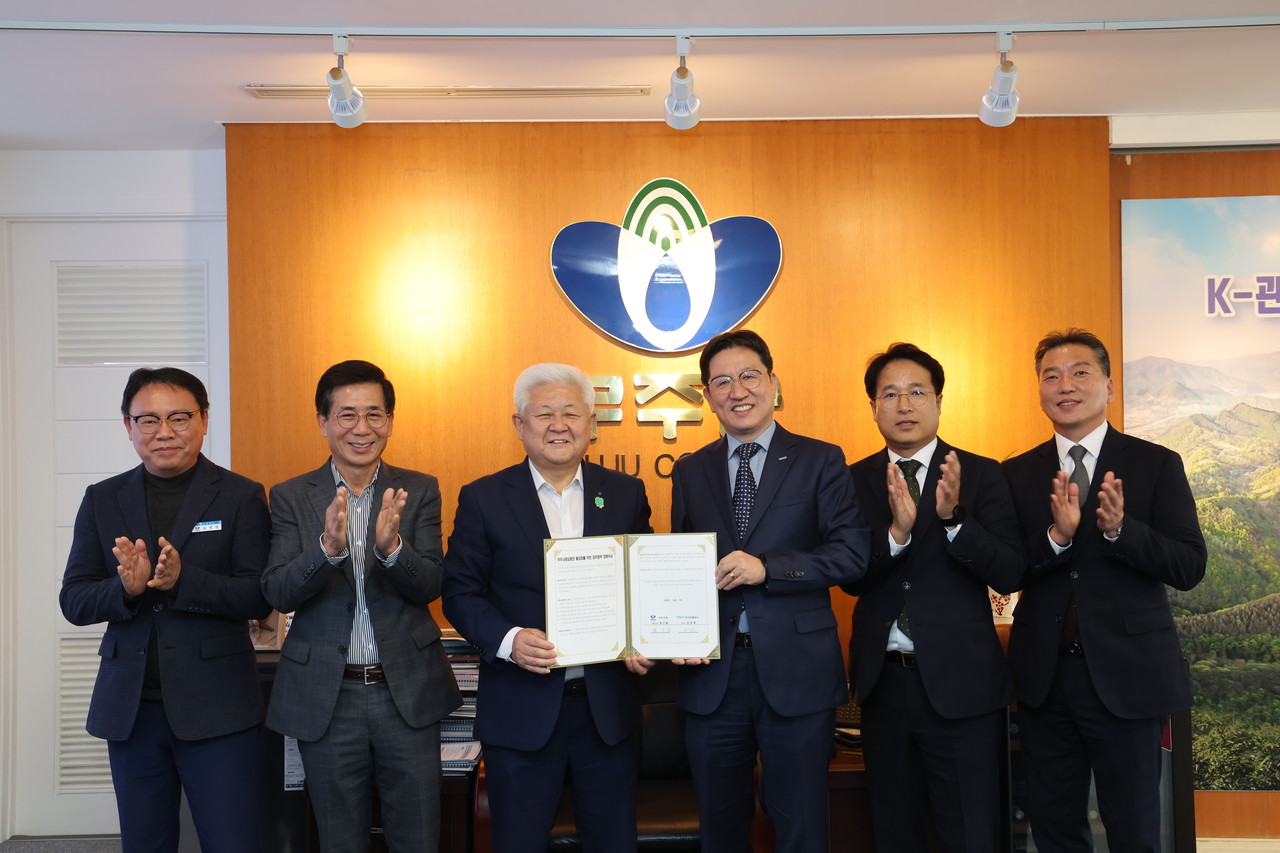 조폐공사와 무주군청 관계자들이 업무협약 체결 후 기념촬영을 하고 있다. (사진제공=조폐공사)