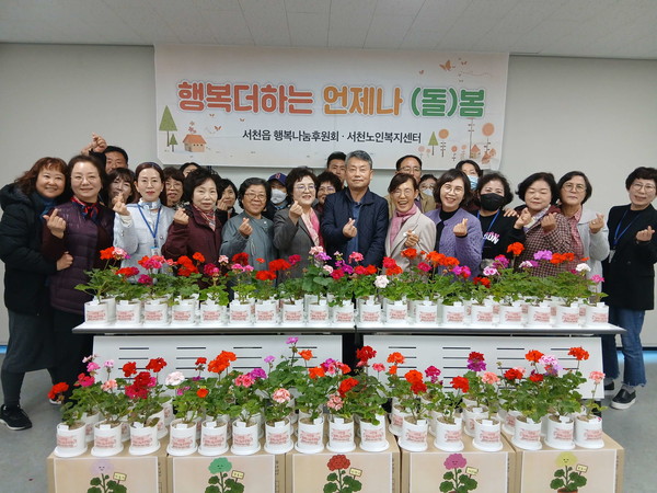 충남 서천군 서천읍행복나눔후원회는 지난 5일 서천노인복지센터와 연계해 어르신 정서지원 특화사업인 ‘언제나(돌)봄’ 반려식물 키우기 사업을 실시했다.(사진제공=서천군)