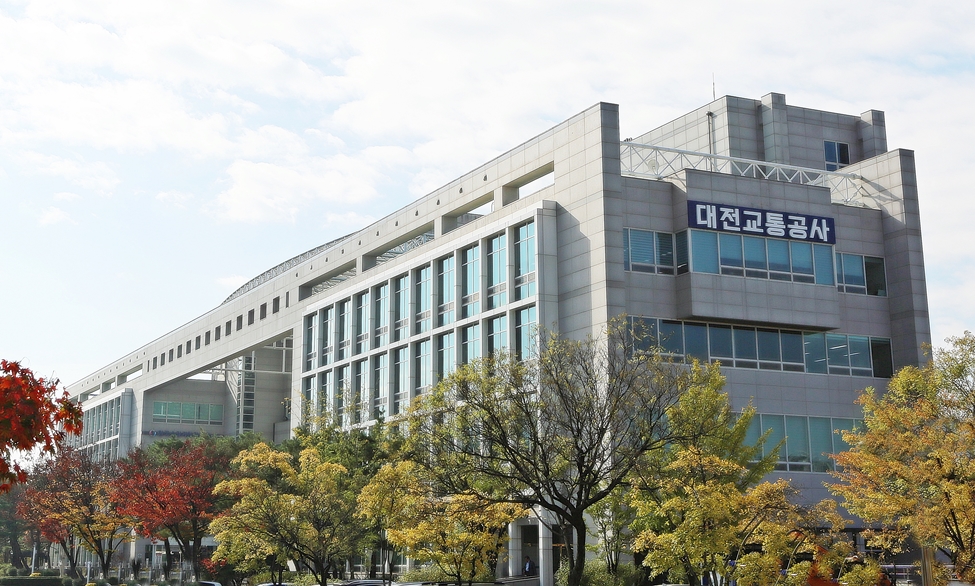 대전교통공사 본사 가을 전경.