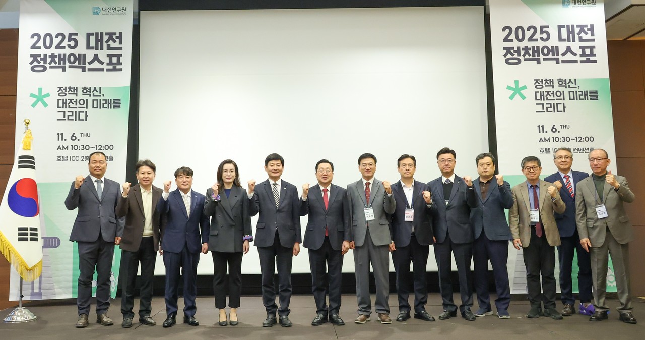 대전시가 6일 '2025 대전 정책엑스포' 행사를 진행했다.(사진제공=대전시)