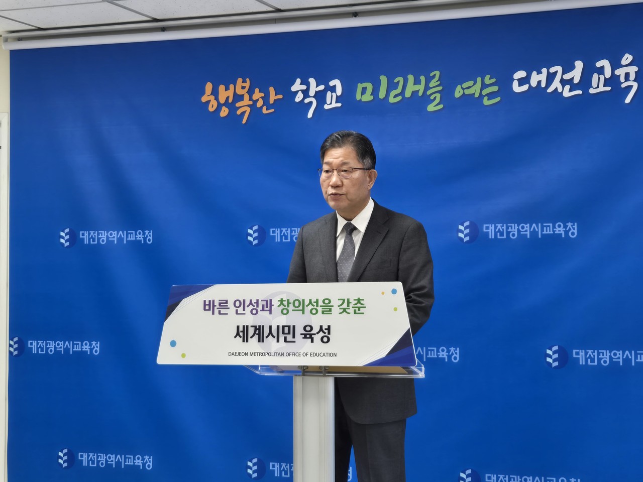 6일 대전교육청 최재모 교육국장이 수능 준비 관련 브리핑을 진행하는 모습. (사진=윤근호 기자)