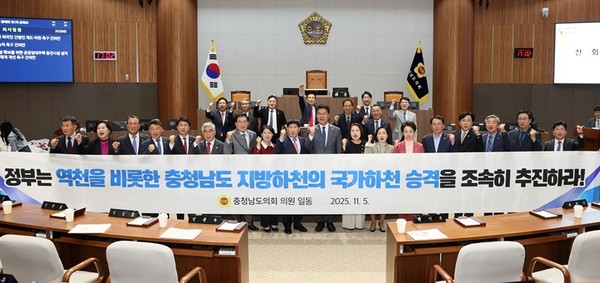 충남도의회, 유보통합 3법 조속 개정 촉구(사진제공=충남도의회)