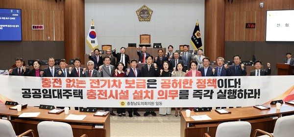 충남도의회, 전기차 충전시설 접근성부터 바로잡아야(사진제공=충남도의회)