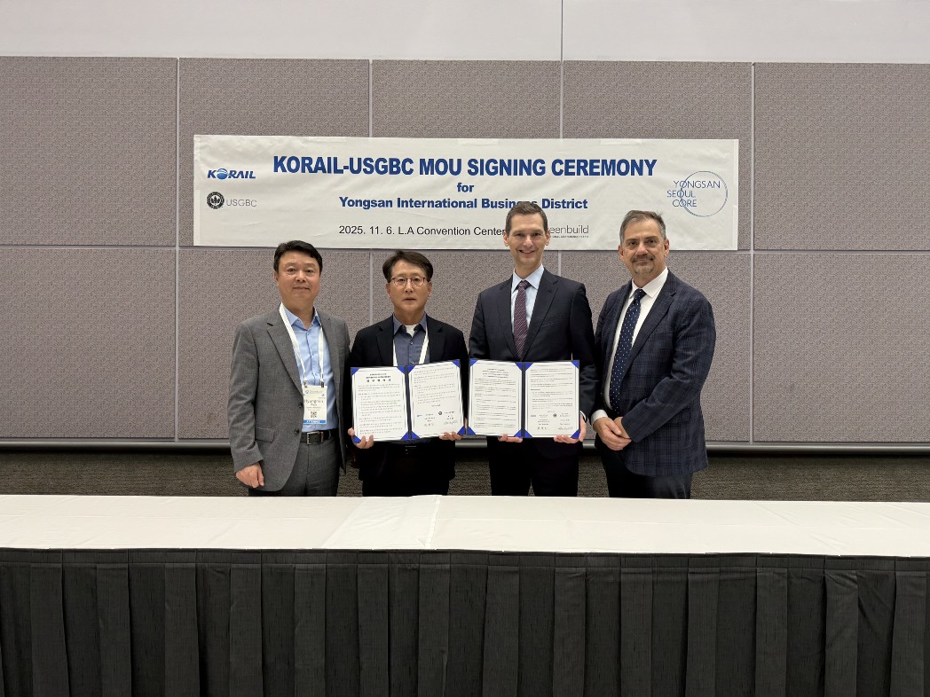 코레일이 6일 미국 현지에서 ‘미국그린빌딩협회(USGBC)’와 용산국제업무지구의 지역단위 친환경 인증을 위한 업무협약을 체결했다. 사진은 (왼쪽부터)원형민 코레일 신성장사업본부장, 이성형 코레일 상임이사, 피터 템플턴 USGBC 회장, 안젤로 페트릴로 USGBC 최고성장책임자(CGO). (사진제공=코레일)