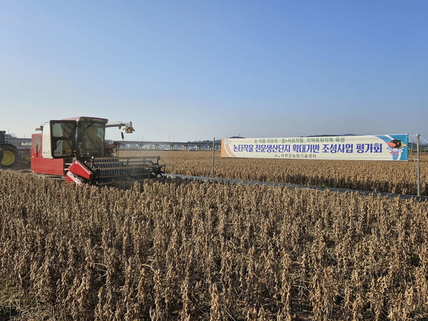 충남 서천군은 지난 4일 서천읍 삼산리 일원에서 논타작물(콩+사료작물) 이모작 생산단지 조성 시범사업의 성과를 점검하고 향후 발전 방향을 모색하기 위한 평가회를 개최했다.(사진제공=서천군)