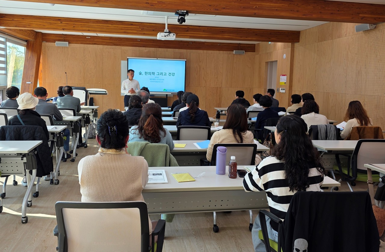 한국산림복지진흥원이 오는 12월 17일까지 대전 서구 산림복지종합교육센터에서 ‘산림복지 평생학습’을 실시한다.(사진제공=산림복지진흥원)