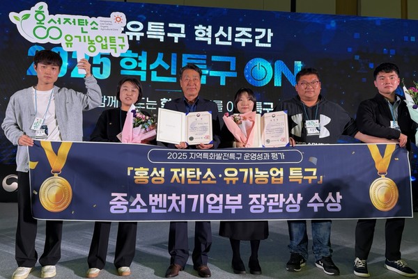 우수특구 선정 기념촬영