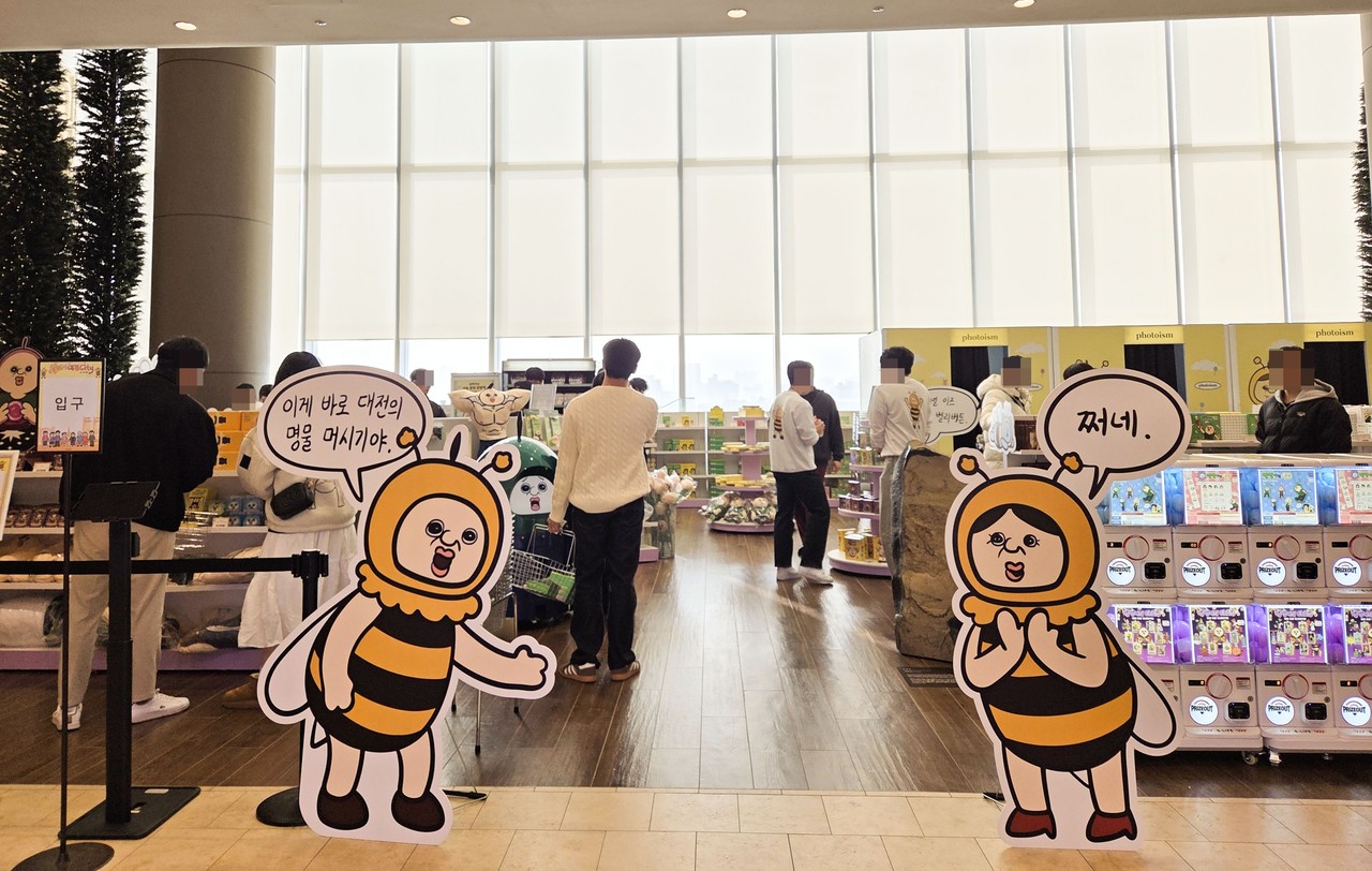 대전신세계Art&Science가 오는 23일까지 6층 아트테라스에서 ‘빵빵이의 일상’ 팝업스토어를 운영한다.(사진제공=대전신세계)