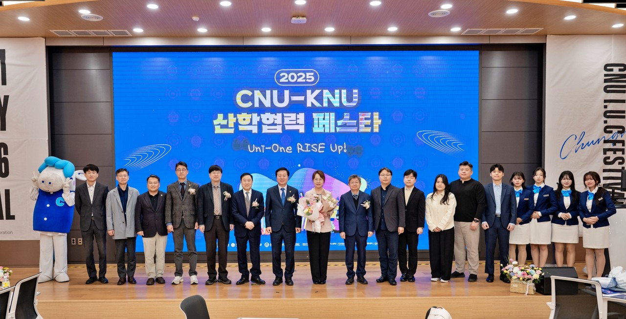 지난 4일부터 6일까지 개최된 2025 CNU-KNU 산학협력 페스타 현장. (사진제공=충남대학교)