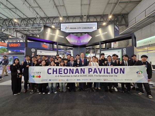 천안시는 4~6일(현지시각) 스페인 바르셀로나에서 열린 ‘2025 스마트시티 엑스포 월드 콩그레스(SCEWC)’에서 ‘천안관(Cheonan Pavilion)’을 운영했다. (사진제공=천안시)