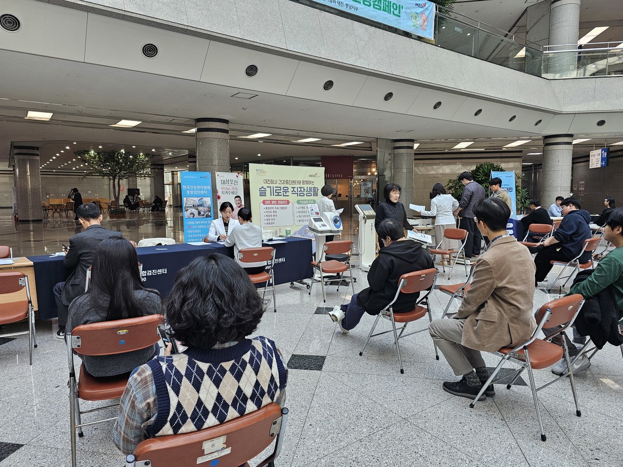 지난 6일 정부대전청사에서 진행된 건강캠페인 모습. (사진제공=KH한국건강관리협회 대전충남지부)