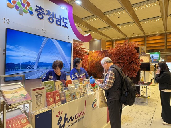 천안시는 7일부터 9일까지 서울 코엑스 D홀에서 열리는 ‘트래블쇼 2025’에 참가해 ‘2025~2026 충남방문의 해’와 ‘천안방문의 해’를 맞아 다양한 관광 홍보 활동을 펼친다.(사진제공=천안시)