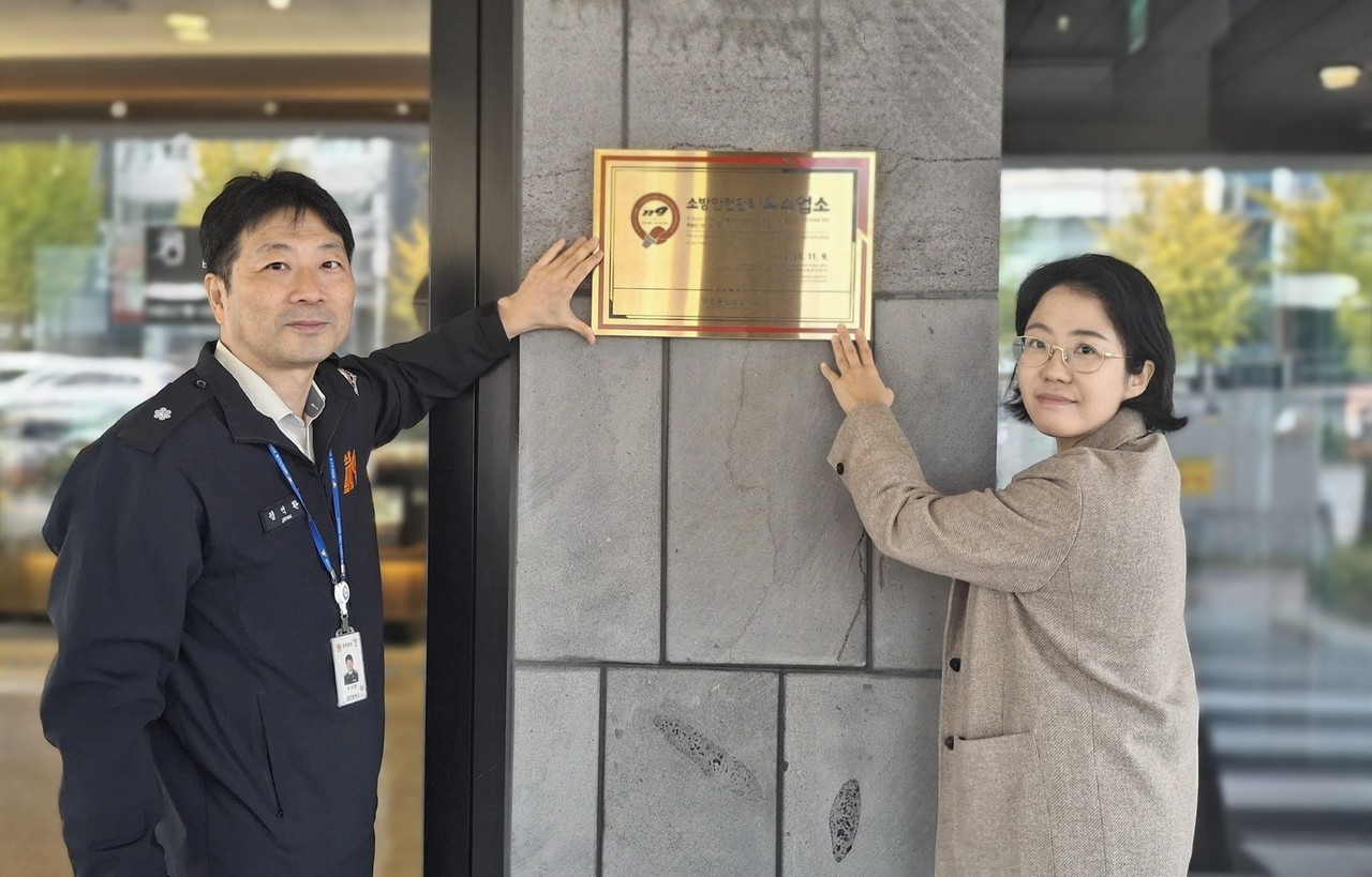 대전소방본부가 다중이용업소 6곳을 소방안전관리 우수업소로 선정하고 현판식을 진행했다.(사진제공=대전소방본부)