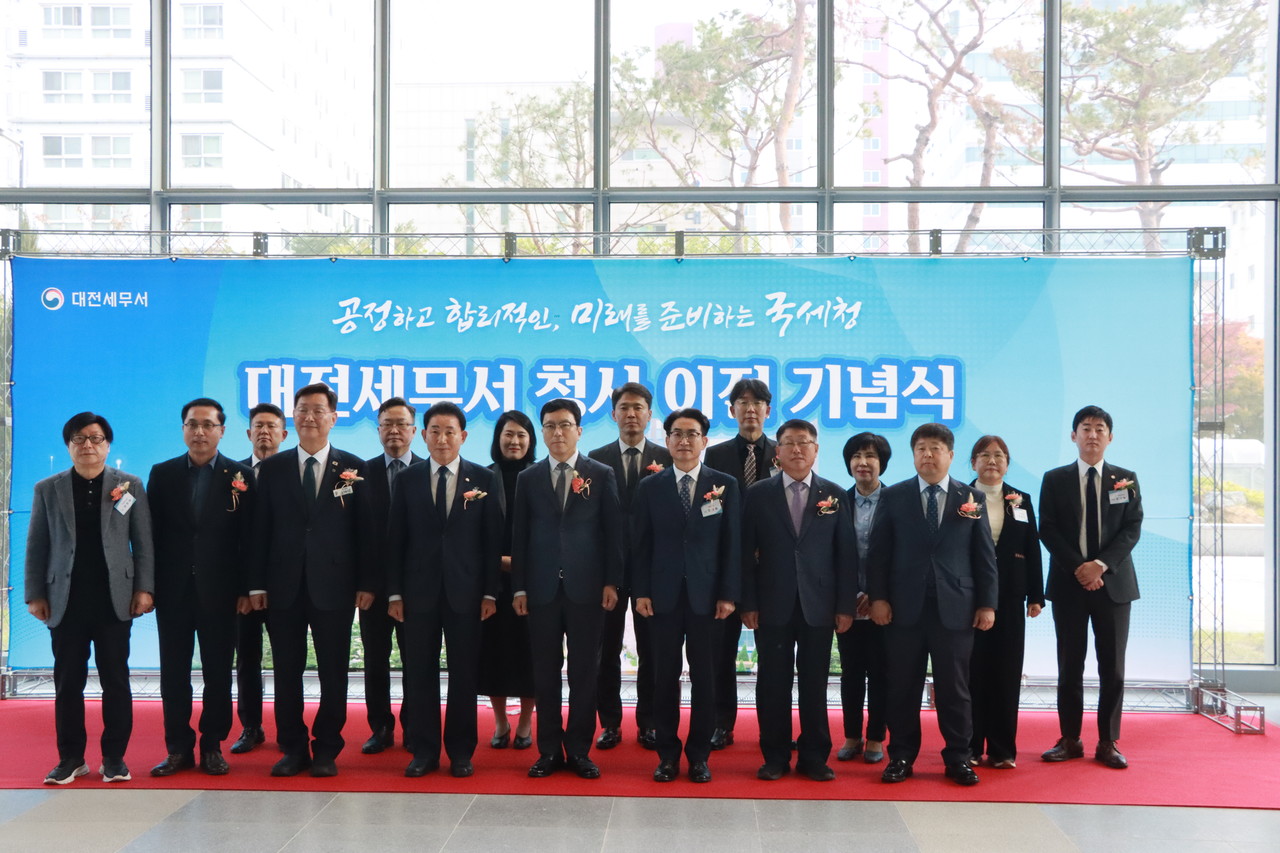 대전세무서는 7일 대전광역시 중구 나라키움 대전통합청사에서 정용대 대전지방국세청장과 오원화 대전세무서장 등 관계자들이 참석한 가운데 개청식을 가졌다.  (사진제공=대전세무서) 