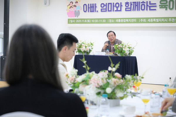 8일 새롬종합복지센터에서 열린 '육아정책 간담회’에서 최민호 시장이 인사말을 하고 있다.(사진제공=세종시)