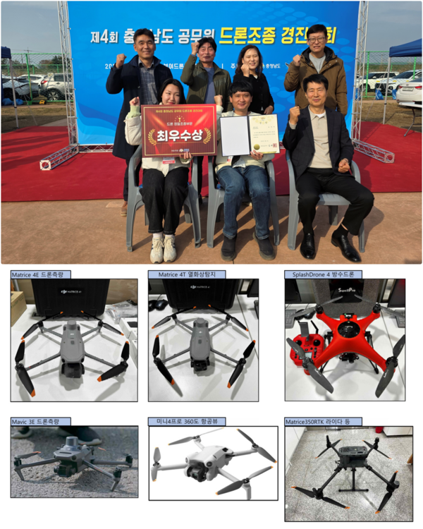 논산시가 충남 드론 경진대회 정밀 조종분야에서 1위를 차지했다(사진제공=논산시)
