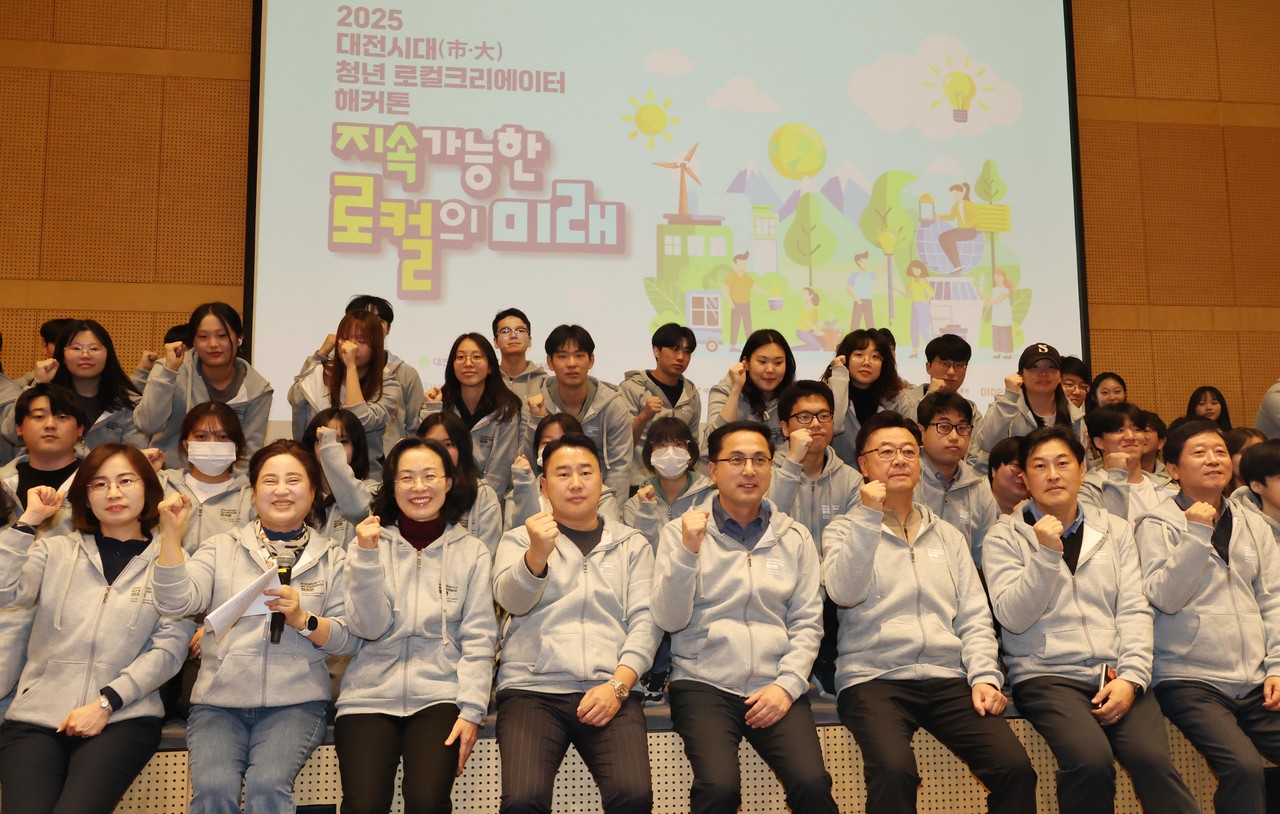 7일 대전대학교 하나컨벤션홀에서 열린 ‘RISE 로컬크리에이터 해커톤’ 오프닝 행사에서 박희조 동구청장과 청년들이 기념촬영을 하고 있다. (사진제공=대전 동구)