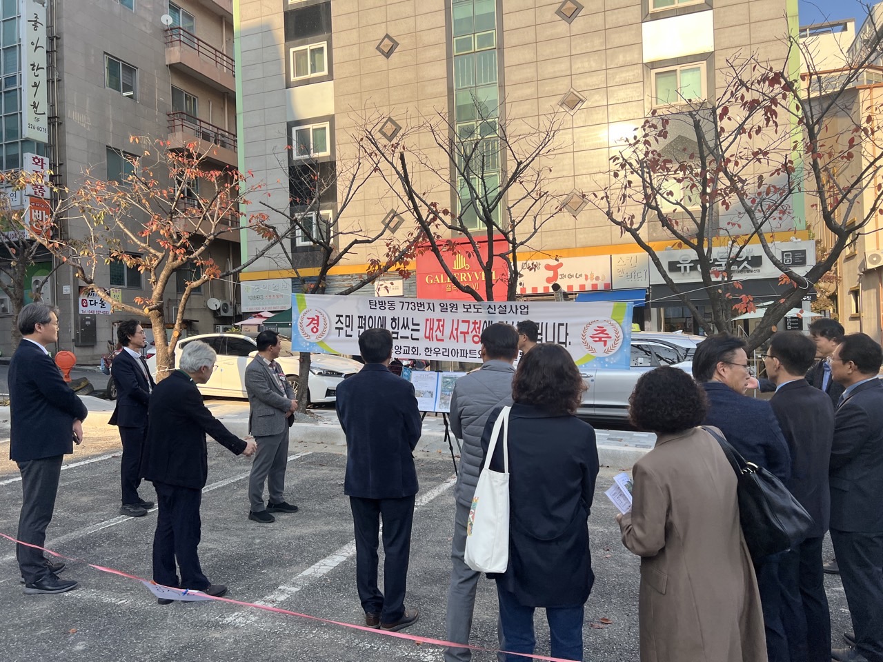 탄방동 773번길 보도 신설 설치 현장. (사진제공=대전 서구)