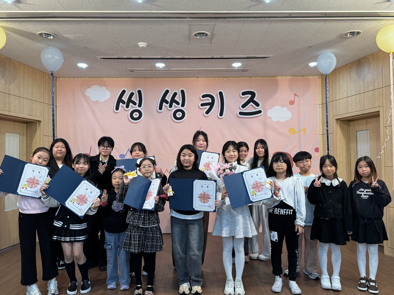 유성구종합사회복지관이 씽씽키즈 행사를 성황리에 마무리했다. (사진제공=유성구종합사회복지관)