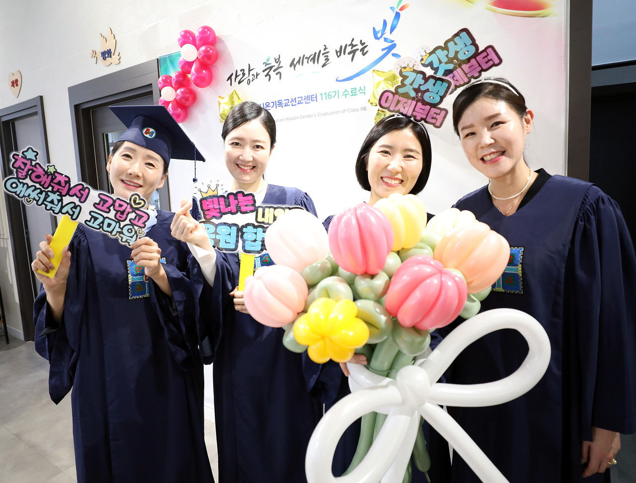 시온기독교선교센터 지난 기수 수료생들이 대전 맛디아지파 팝업스토어를 찾아 포토존에서 기념사진을 촬영하며 즐거운 시간을 보내고 있다. (사진제공=신천지)