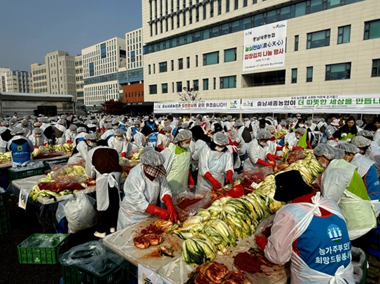 충남세종농협은 지난 7일 홍성에 위치한 농협본부 주차장에서 ‘2025년 농심천심 김장김치’나눔행사를 실시했다고 밝혔다. 이날 행사에는 정해웅 본부장, NH농협은행 박장순 본부장을 비롯해 박정주 행정부지사, 고주모, 농주모 회원 및 임원진, 관내 유관기관장 등 300여 명이 참여해 봉사활동을 펼쳤다.