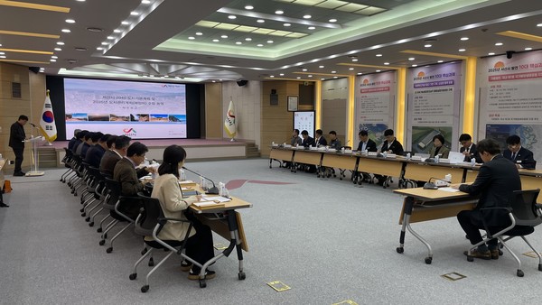 지난 7일 시청 중회의실에서 열린 2040년 도시기본계획 및 2035년 도시관리계획(재정비) 수립 용역 착수 보고회(사진제공= 서산시)