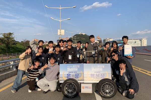 한국기술교육대학교 자율주행차연구회 학생들이 대학생 창작 모빌리티 경진대회 대상에 이어 해양 AI모빌리티 경진대회에서 은상과 혁신상을 수상하며 우수한 자율주행 기술력을 입증했다.(사진제공=천안시)
