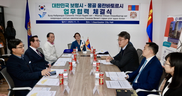 보령시, 몽골 울란바토르시 상생발전 협약 체결( 사진제공=보령시)