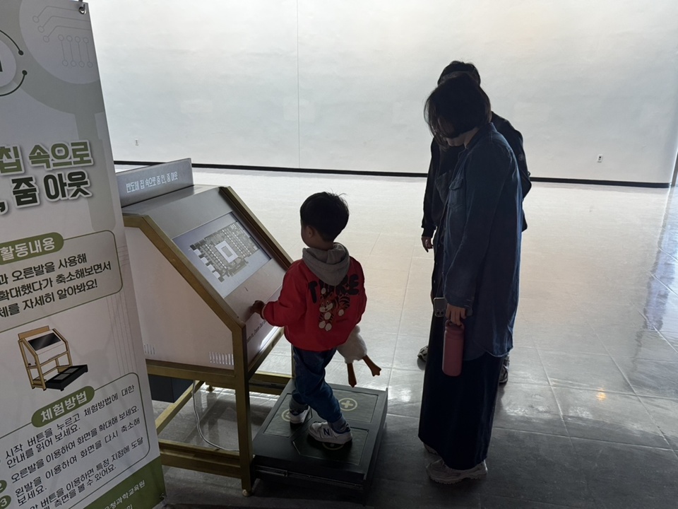  2025 과학문화 확산 프로그램 ‘반도체 세상 들여다보기’ 전시체험 운영(사진제공=과학교육원)