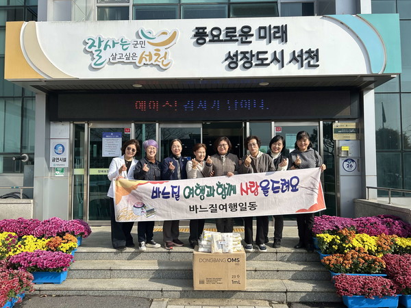 충남 서천군보건소는 지난 7일 수제 바느질 동아리 ‘바느질여행’ 회원들이 직접 만든 아기 속싸개 50개를 모자보건팀에 기증했다고 밝혔다.(사진제공=서천군)