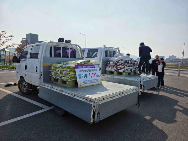 충남 서천군농업인단체협의회는 지난 7일 ‘농업인의 날’을 기념해 관내 읍·면 사회복지시설에 쌀 1,111kg을 전달했다.(사진제공=서천군)