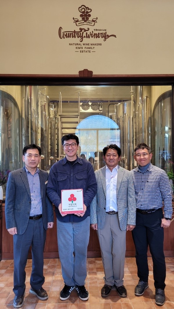 영동읍 지역사회보장협의체는 10일 영동읍에 위치한 컨츄리와이너리를 착한가게로 지정하고 현판을 전달했다. (사진제공=영동군)