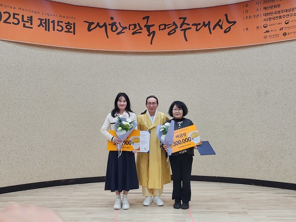 우리 술 스토리상(버금상)’수상 기념촬영 모습(사진제공=의료원)