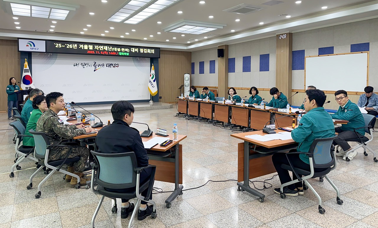 대전 대덕구가 6일 구청 대회의실에서 관계 기관과 겨울철 자연재난 대비 점검 회의를 열고 보완 상황을 논의하고 있다. (사진제공=대전 대덕구)