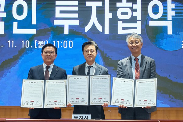 10일 충남도청에서 열린 협약식에서 김석필 천안시장 권한대행 부시장, 김태흠 충남지사, 최준호 ABB코리아 대표이사가 협약 체결 이후 기념촬영을 하고 있다. (사진제공=천안시)