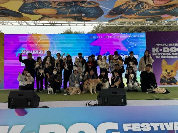 지난 8~9일 이틀간 천안시민체육공원에서 ‘제3회 K-DOG FESTIVAL’이 열렸다. (사진제공=천안시)