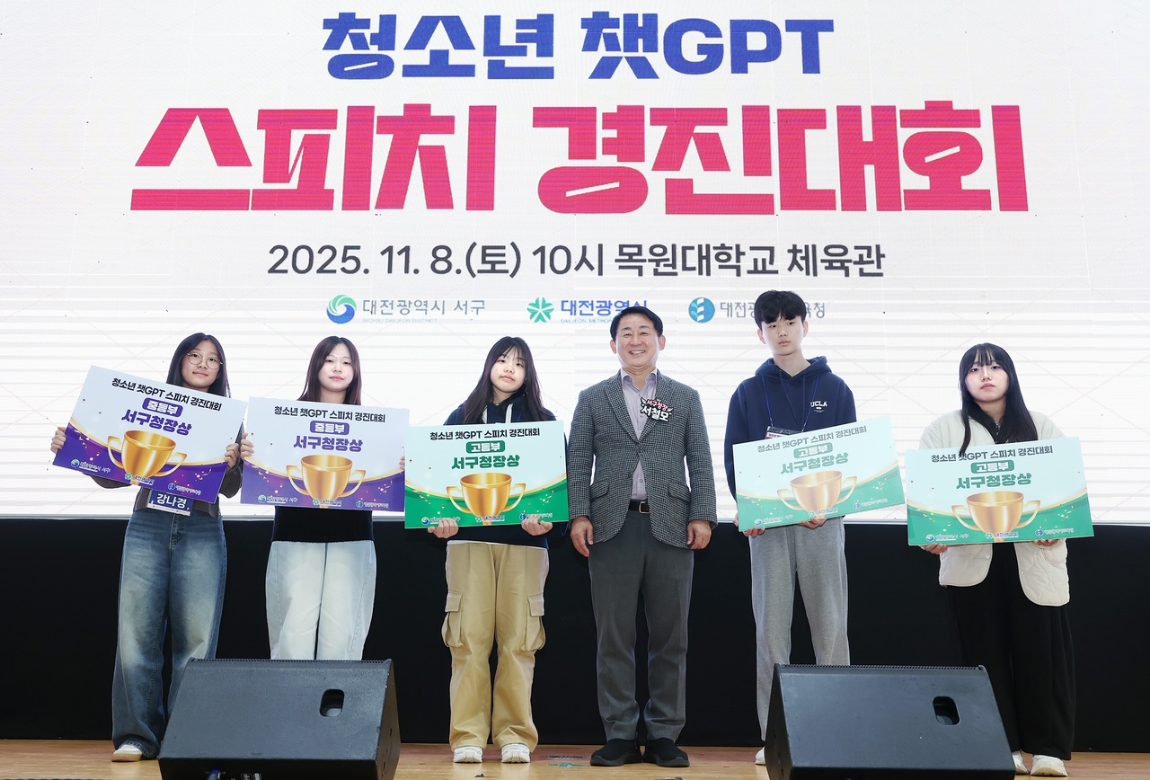 2025 대전 서구 미래교육한마당 현장. (사진제공=대전 서구)