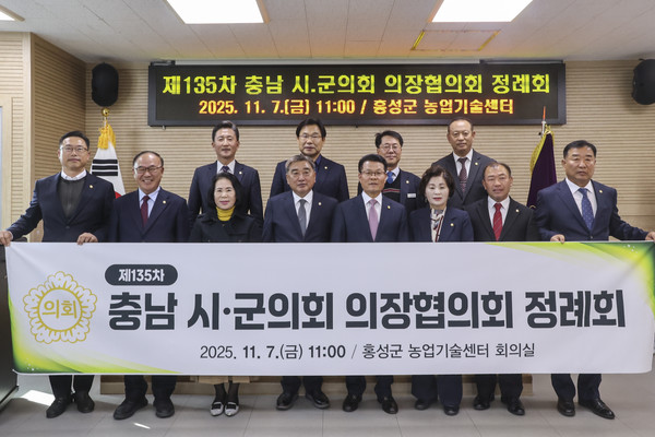 정례회 단체 사진